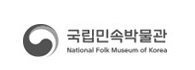 국립민속박물관