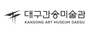 대구간송미술관