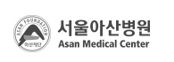 서울아산병원