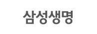 삼성생명