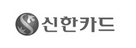 신한카드