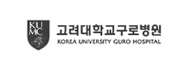 고려대학교 구로병원